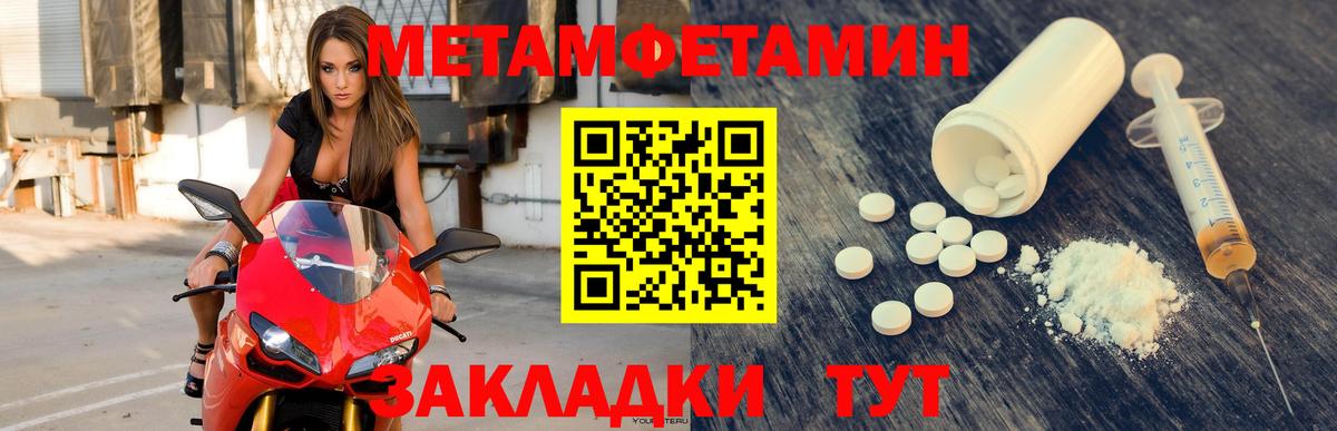 Амфетамин  Вход с VPN  Щёлково  Амфетамин Premium 