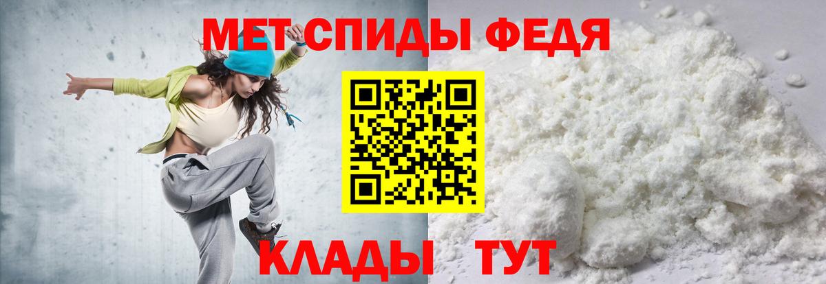 АМФ 97% Щёлково