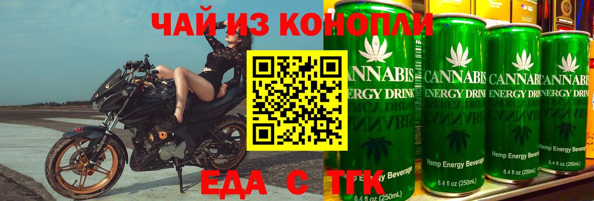 Canna-Cookies конопля  Вход с VPN  Щёлково 