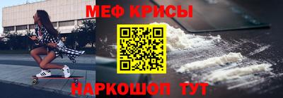 МДМА Краснодар