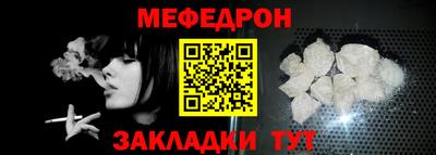 герыч Краснокаменск