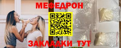 МДМА Краснодар