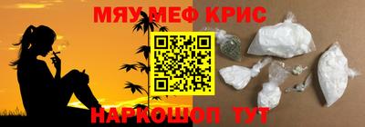 герыч Краснокаменск