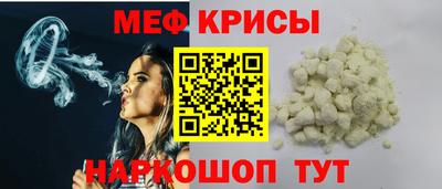 герыч Краснокаменск