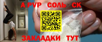 первитин Краснознаменск