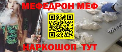 герыч Краснокаменск