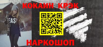 герыч Краснокаменск