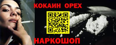 герыч Краснокаменск