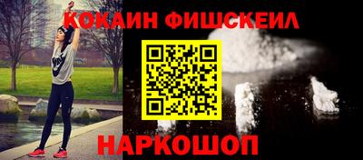 МДМА Краснодар
