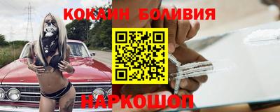 первитин Краснознаменск