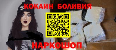 первитин Краснознаменск