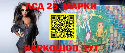 первитин Краснознаменск