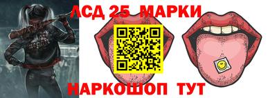 герыч Краснокаменск