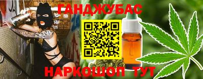 МДМА Краснодар