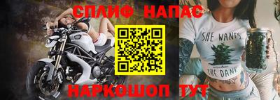 герыч Краснокаменск