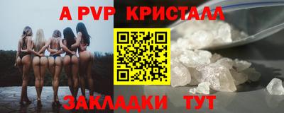 МДМА Краснодар