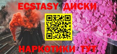 первитин Краснознаменск