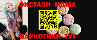 МДМА Краснодар