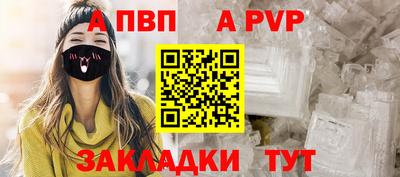 герыч Краснокаменск