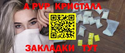МДМА Краснодар