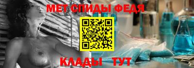 первитин Краснознаменск