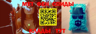 МДМА Краснодар