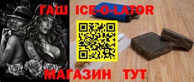 первитин Краснознаменск