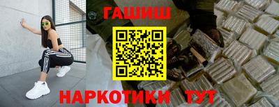 первитин Краснознаменск