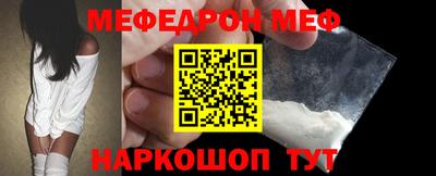 МДМА Краснодар