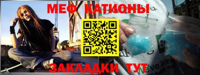 МДМА Краснодар