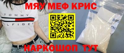 первитин Краснознаменск