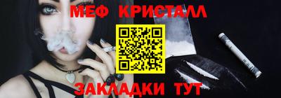 первитин Краснознаменск