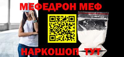 МДМА Краснодар