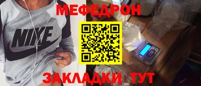 МДМА Краснодар