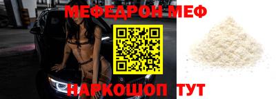 МДМА Краснодар