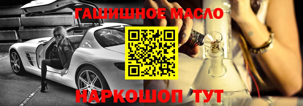 Дистиллят ТГК Wax  как найти   Дистиллят ТГК Wax  Щёлково  Вход с VPN 