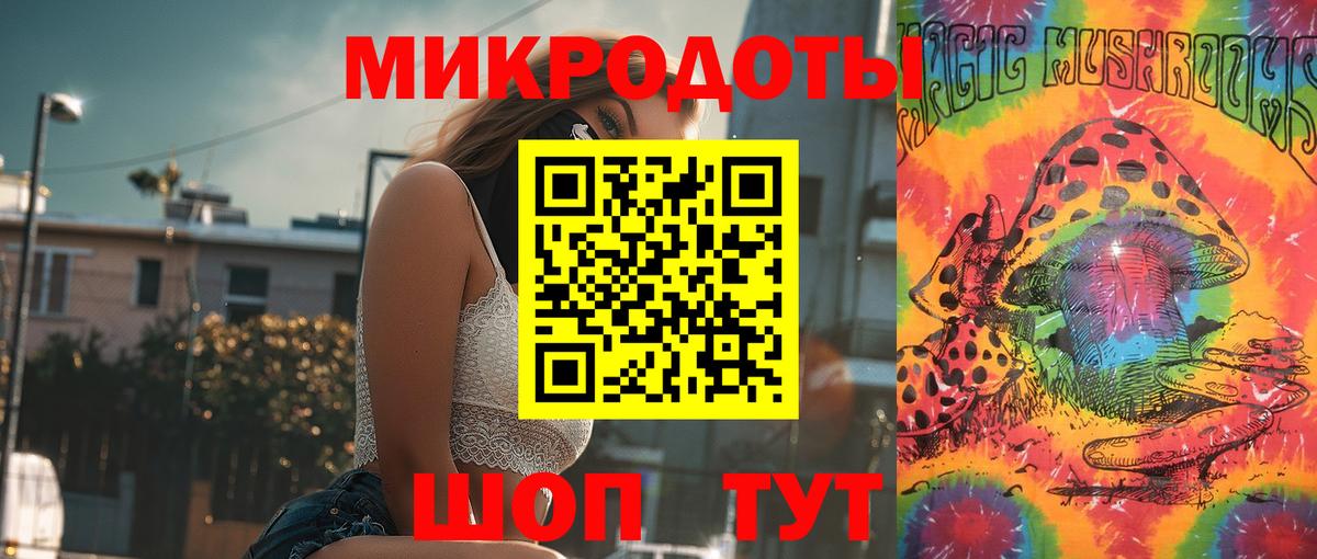 Псилоцибиновые грибы мухоморы  Псилоцибиновые грибы мухоморы  Щёлково  Вход с VPN 
