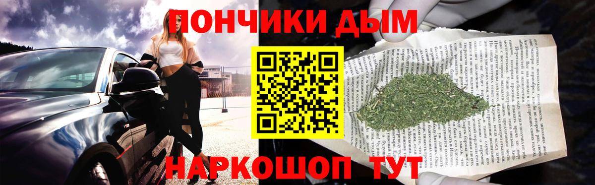 Шишки марихуана SATIVA & INDICA  Бошки Шишки тримм  Марихуана индика  Щёлково  Вход с VPN 